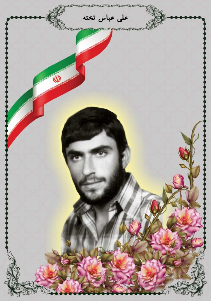فاقد تصویر